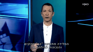 שטח הפקר עונה 3   אפקט כהנא   פרק 9 00:51:08